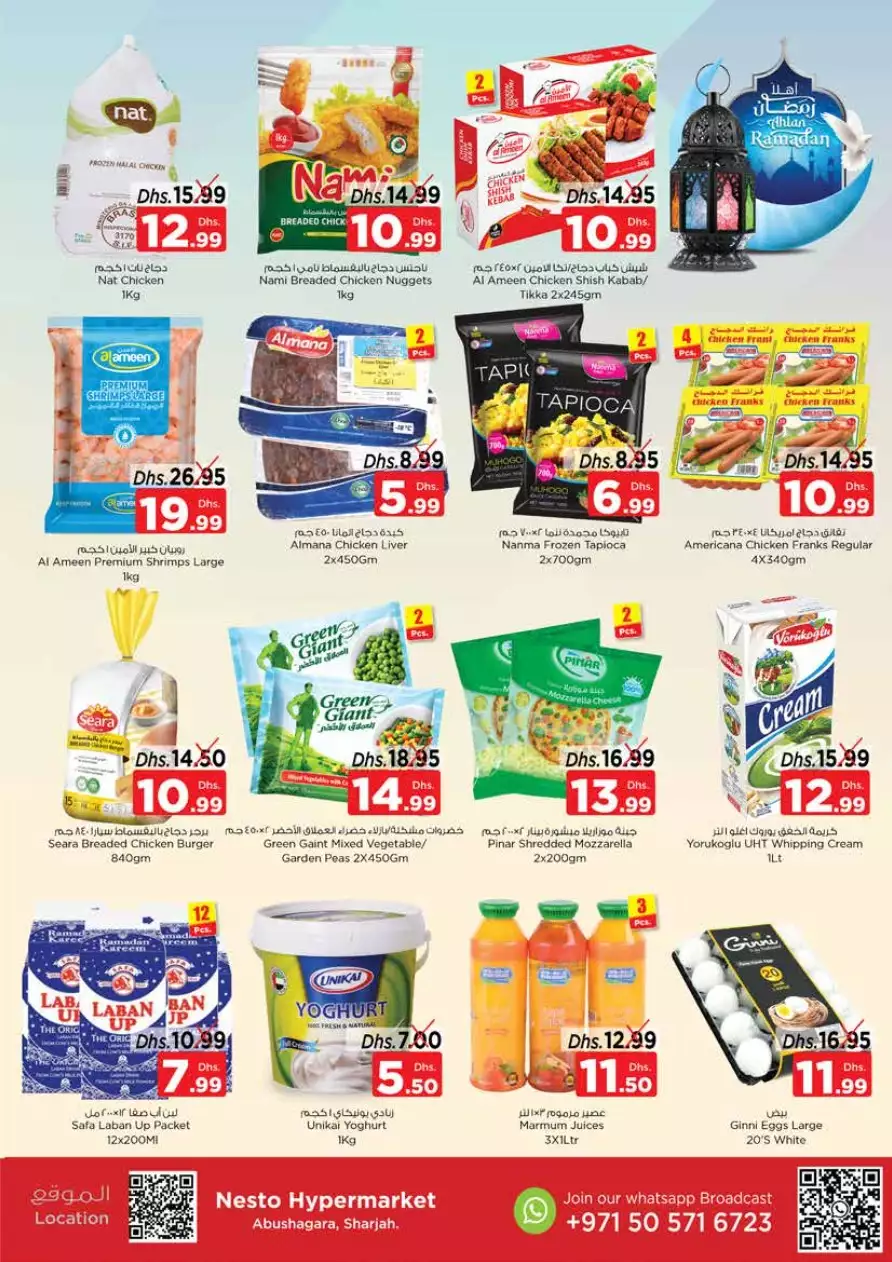 Magic Deals 11 Apr - Nesto Abu Shagara