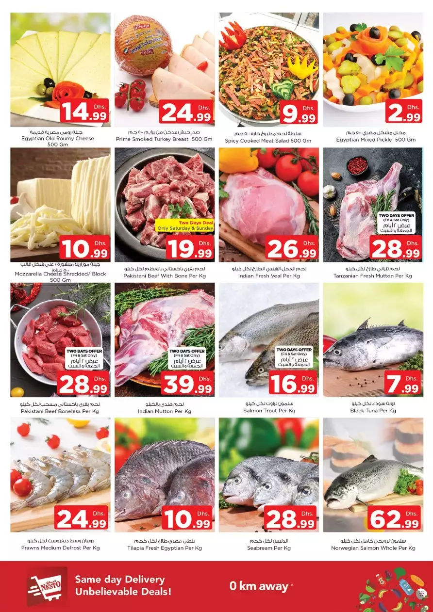 Unbeatable Deals 6 May - Satwa