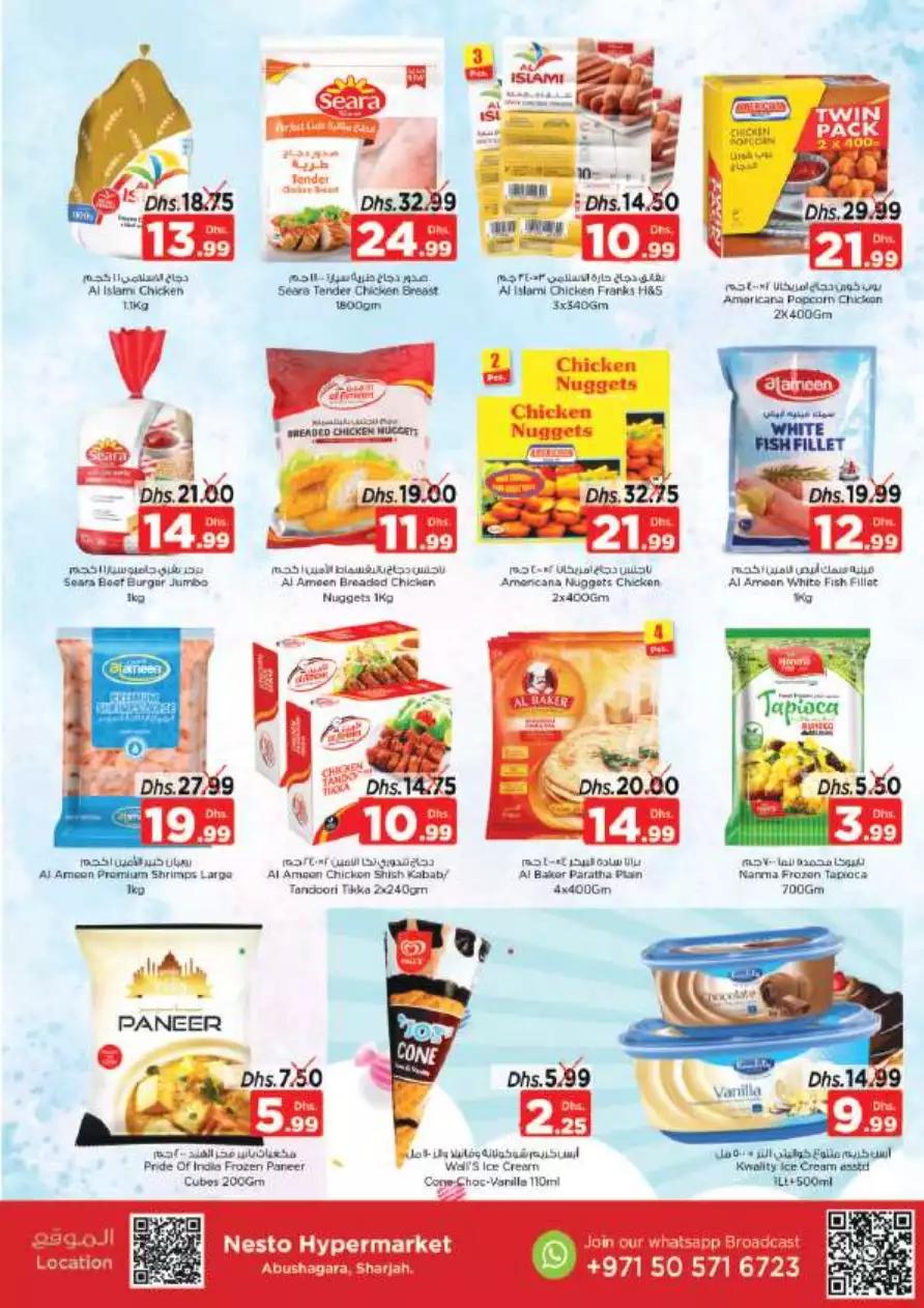 Offer Challenge 9 May - Nesto Abu Shagara