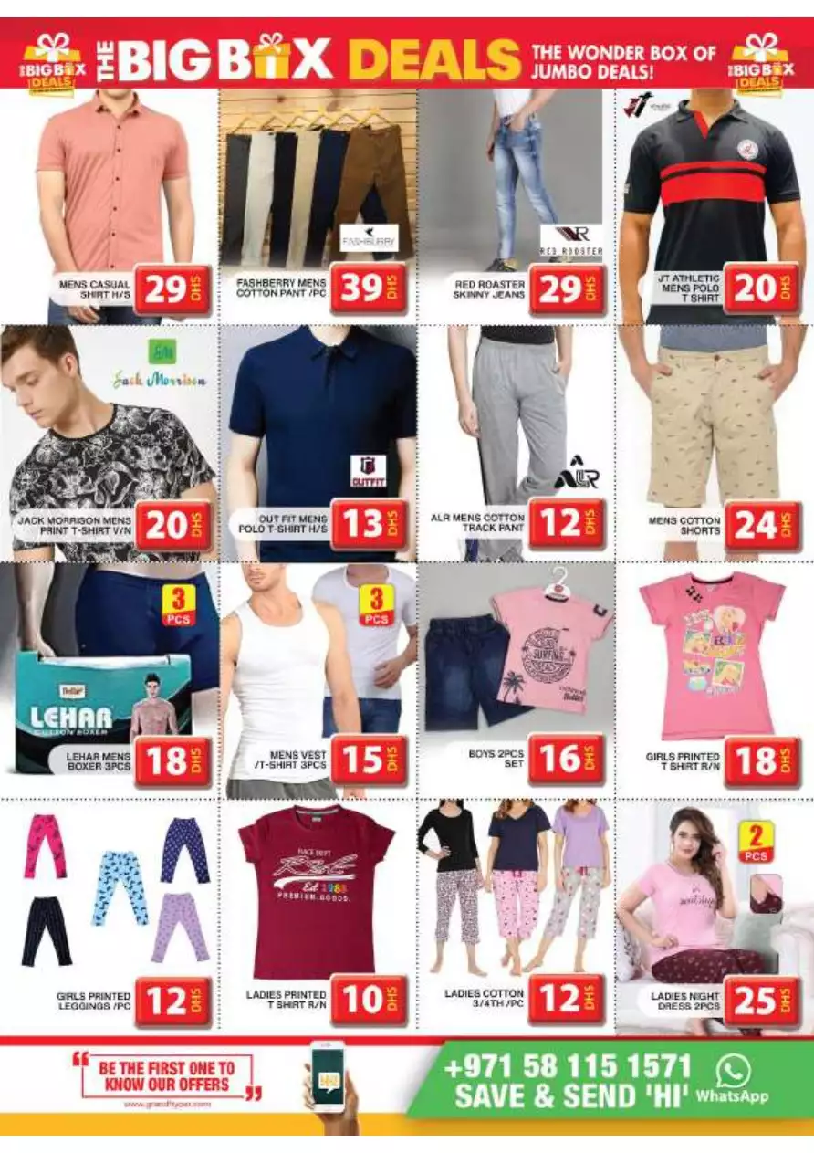The Big Box Deals 12 May - Grand Al Khail Mall