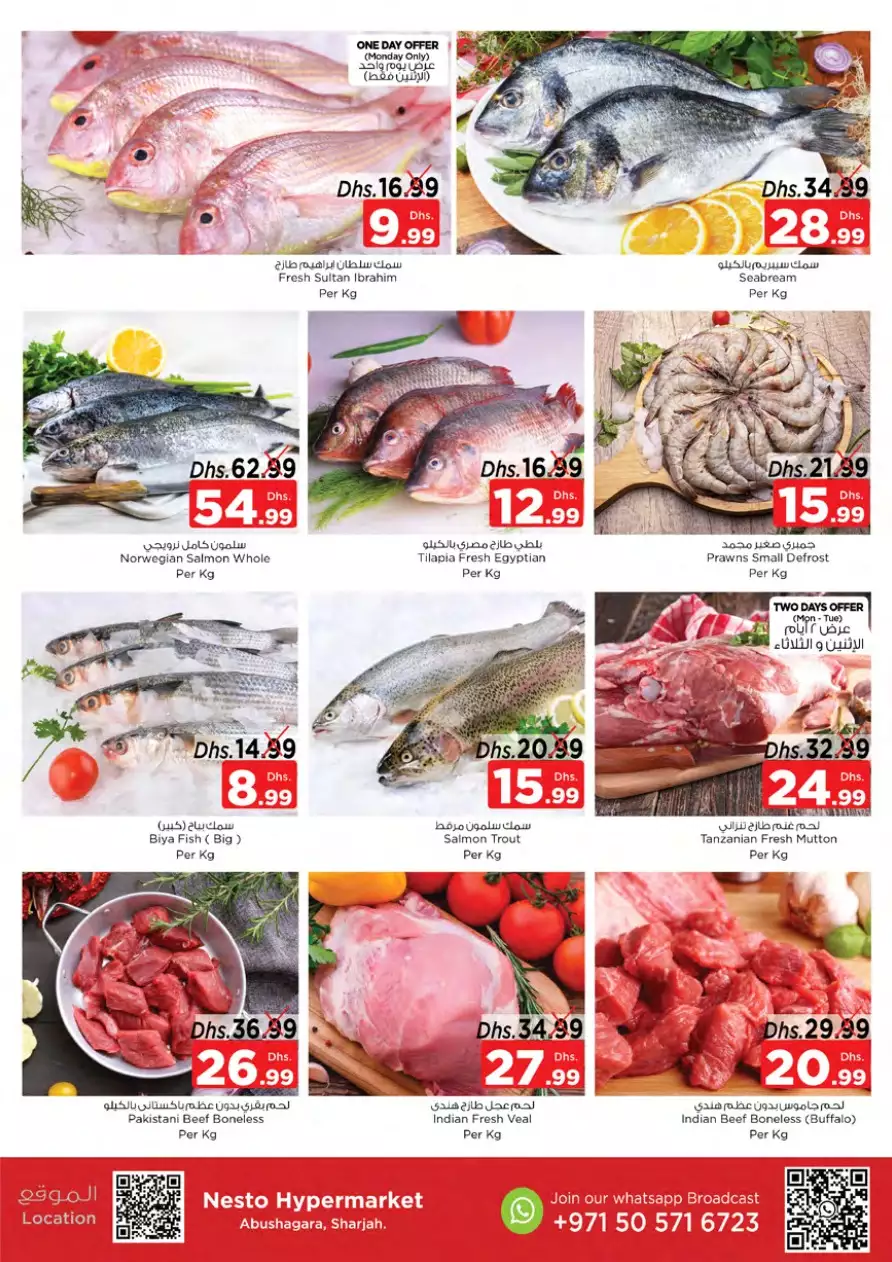 Wow Prices 23 May - Nesto Abu Shagara