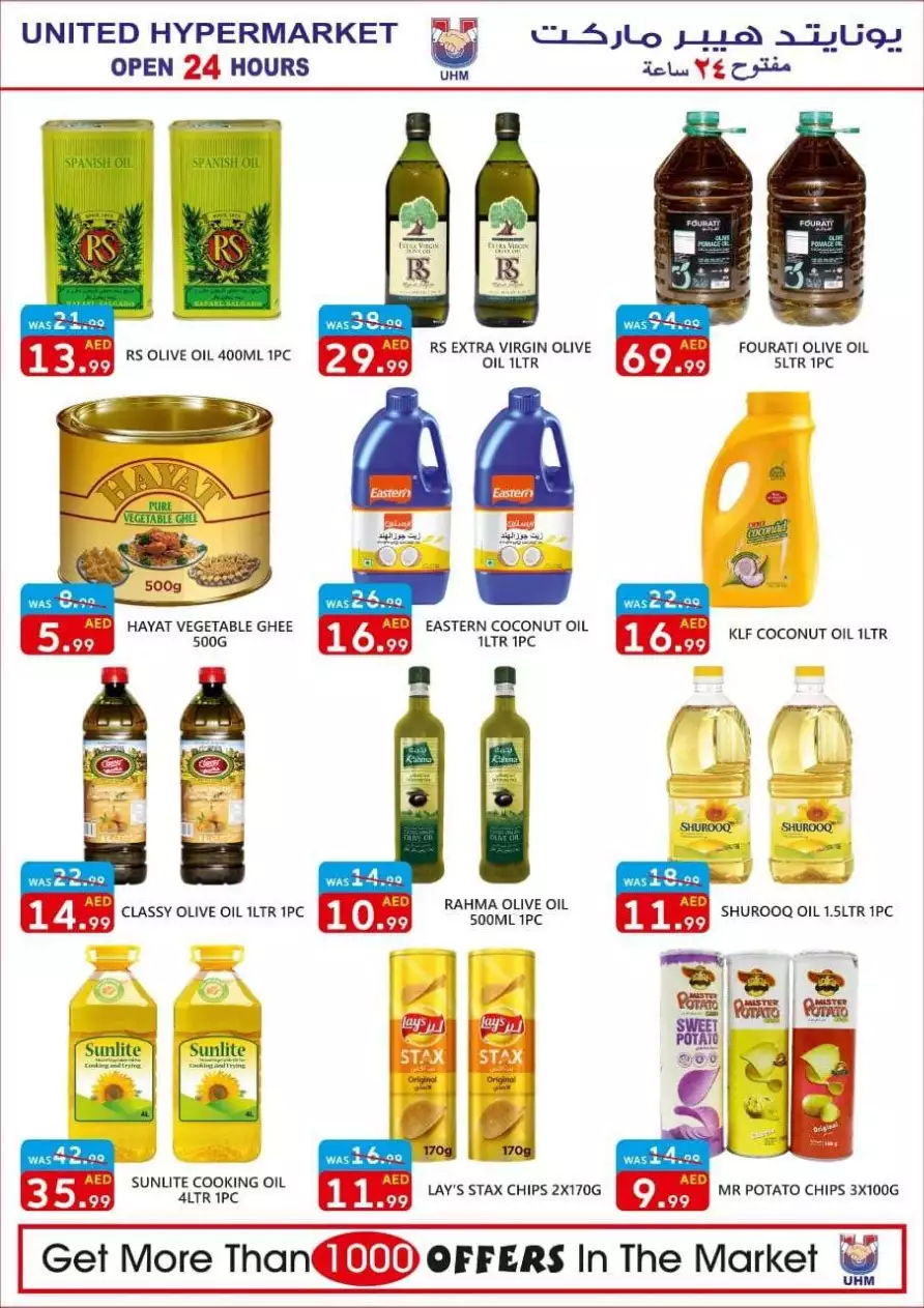Weekend Deals 9 Dec - United