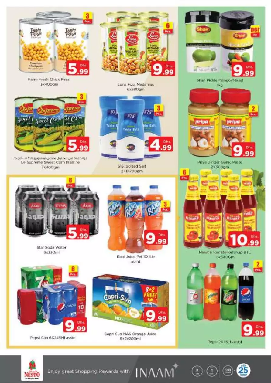 Smashing Price 23 Jan -  Satwa