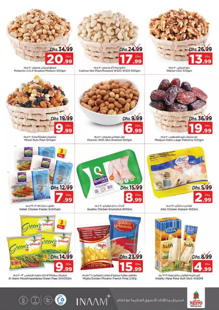 Month End Saver 26 Jan - Nesto Ras Al Khaimah
