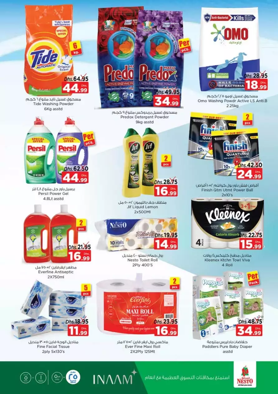 Smashing Price 20 Feb - Circle Mall