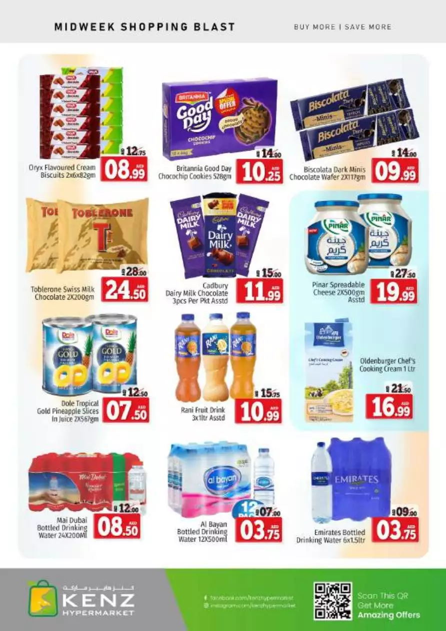 Exclusive Deals 5 Jun - Kenz