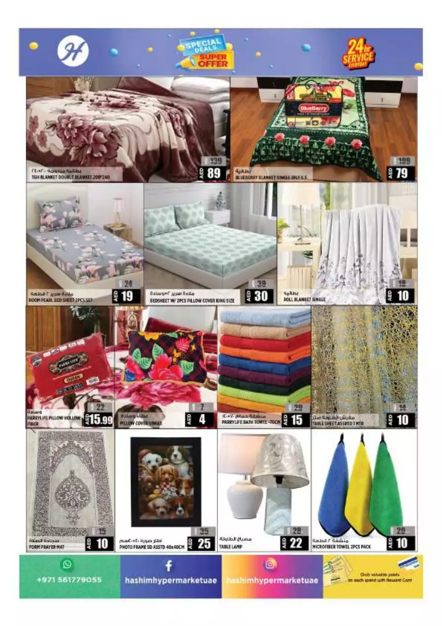 Special Deals 6 July - Hashim