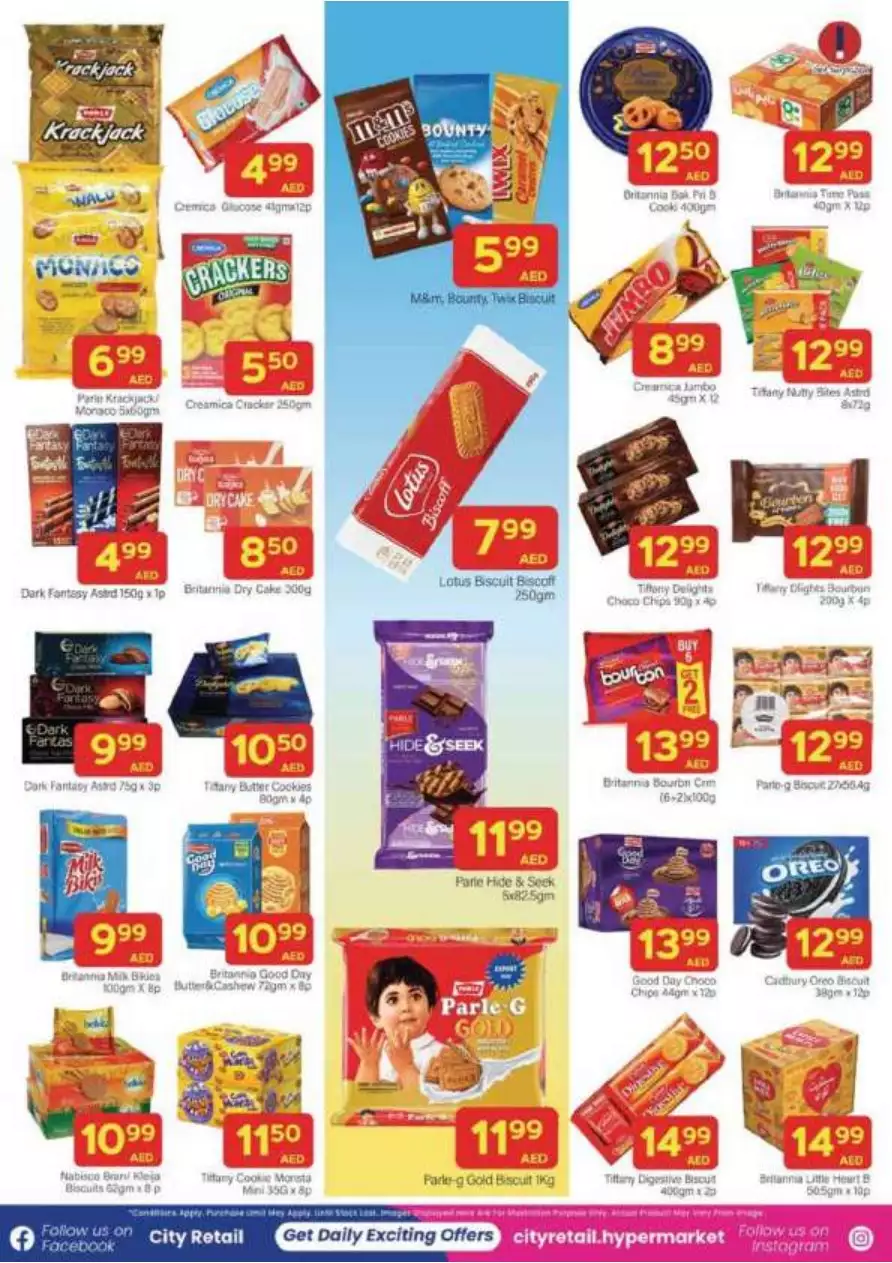 عروض كبرى 17 أغسطس - سيتى الخان & المجاز