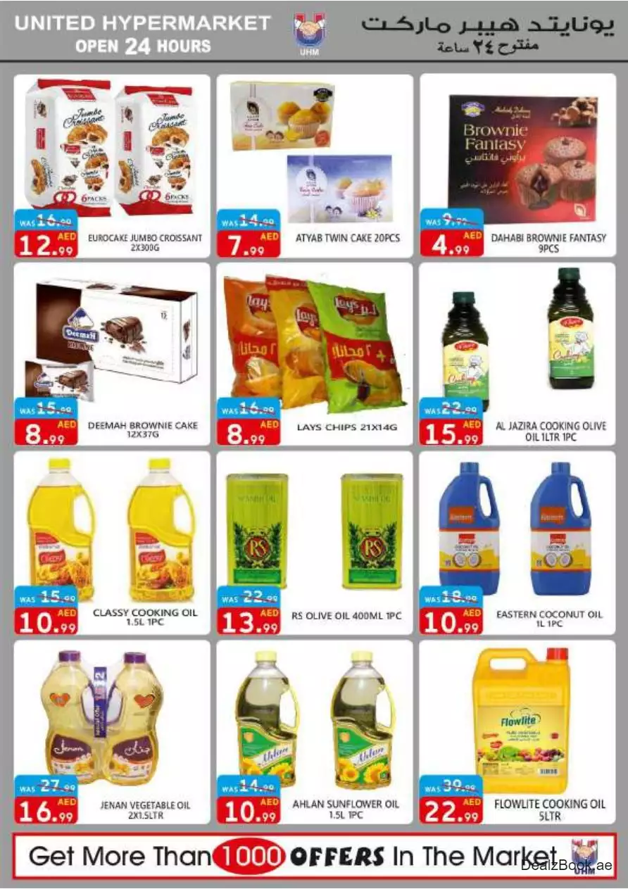 Special Offer 15 Sep - United