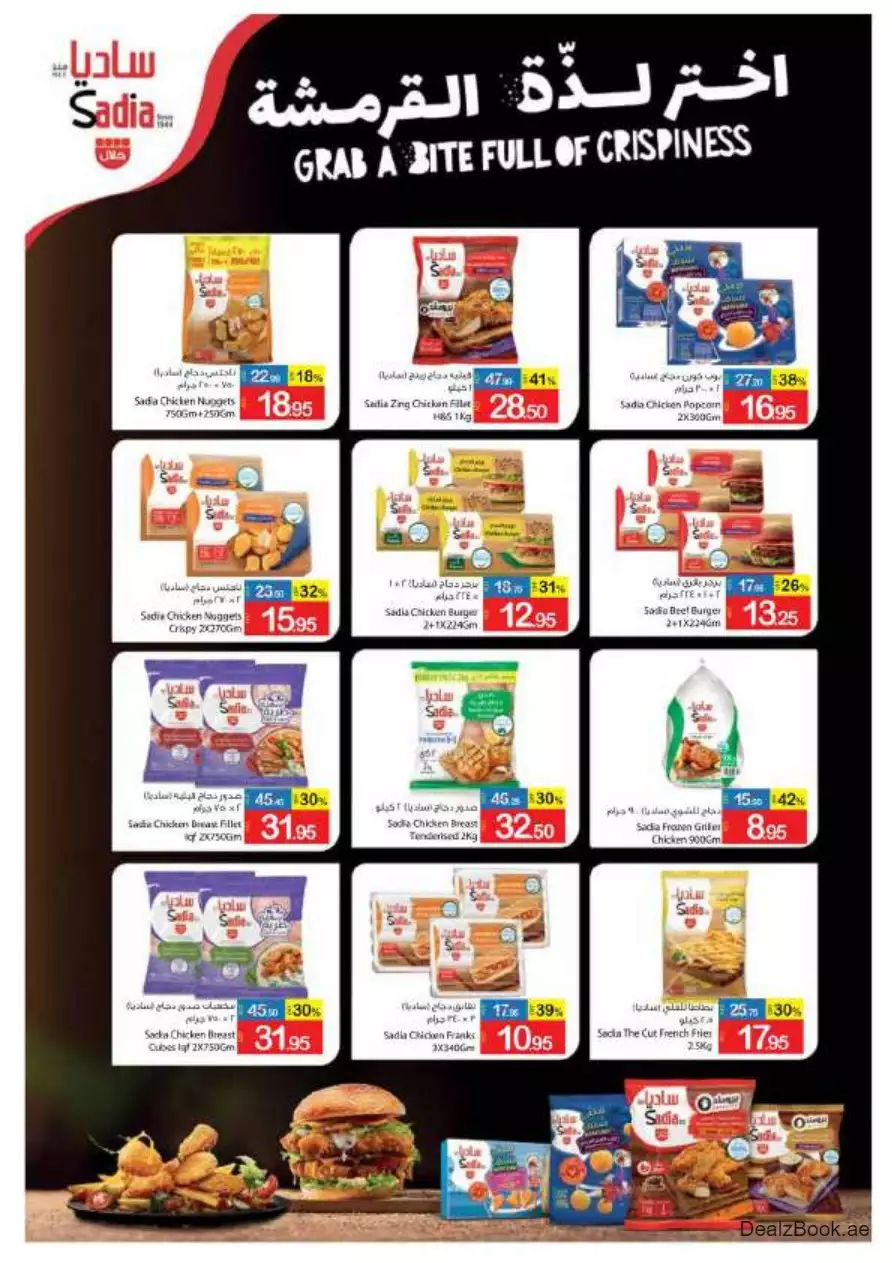 Best Price 28 Sep - Ajman Coop