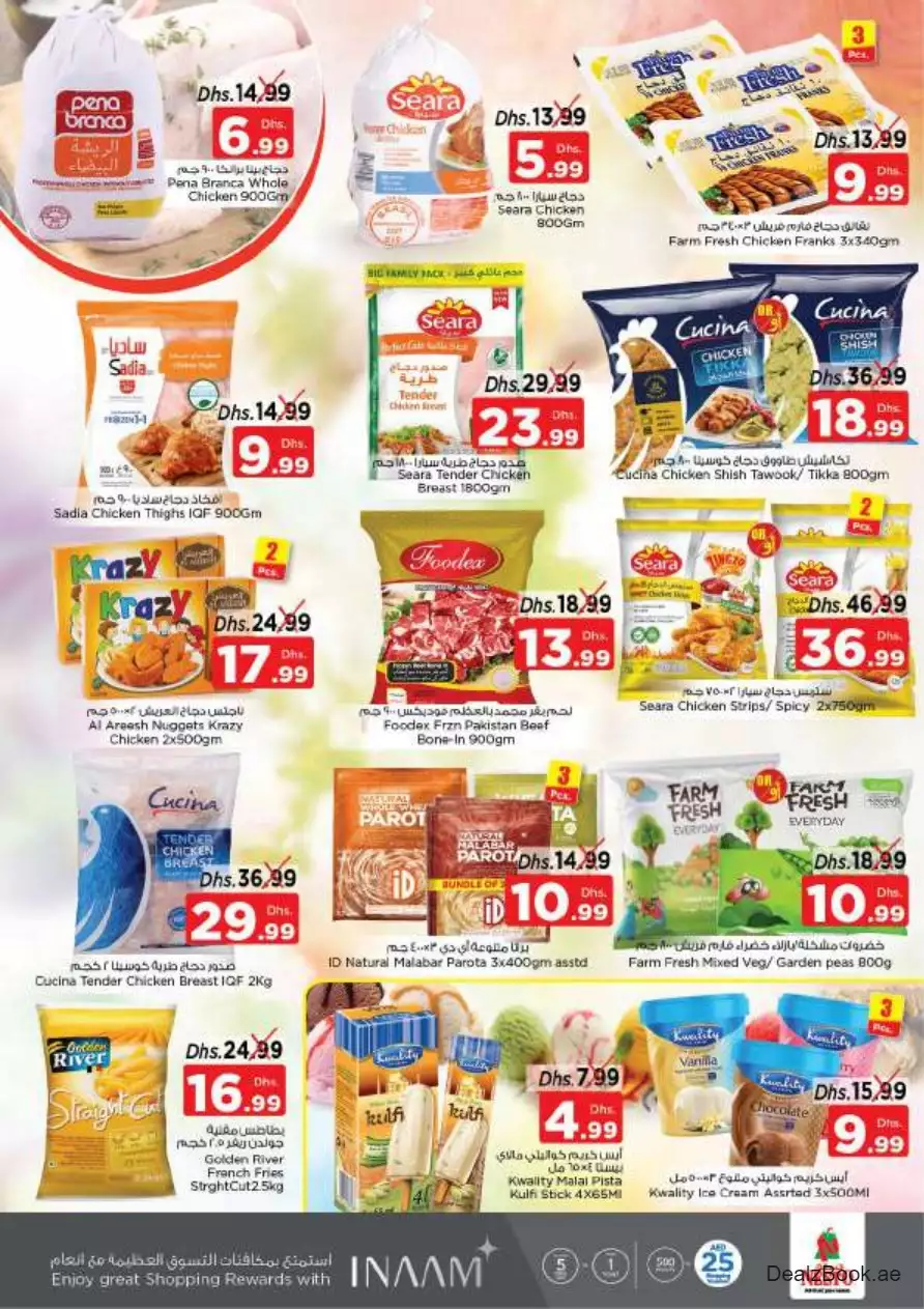 Super Deals 28 Sep - Al Jurf