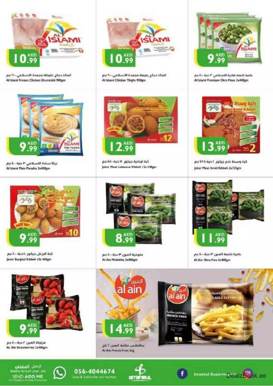 Big Sale 28 Sep - Istanbul