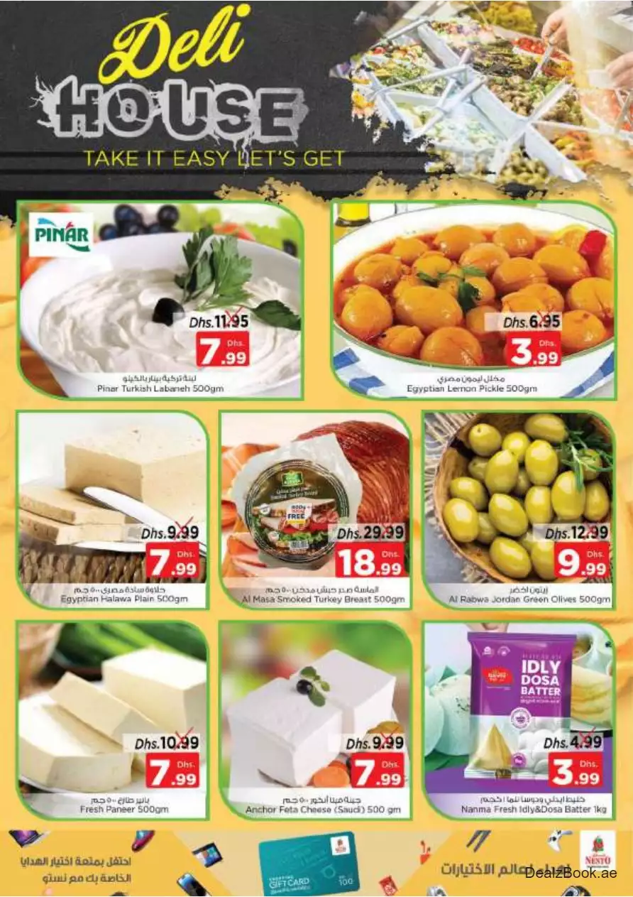Delicious Days 2 Oct - Satwa