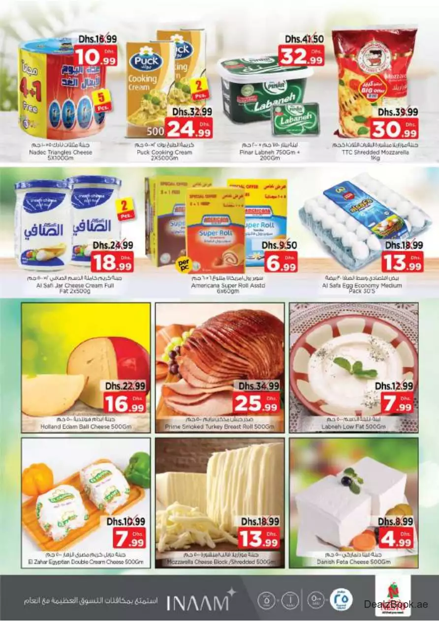 Delicious Days 2 Oct - Al Arab Mall