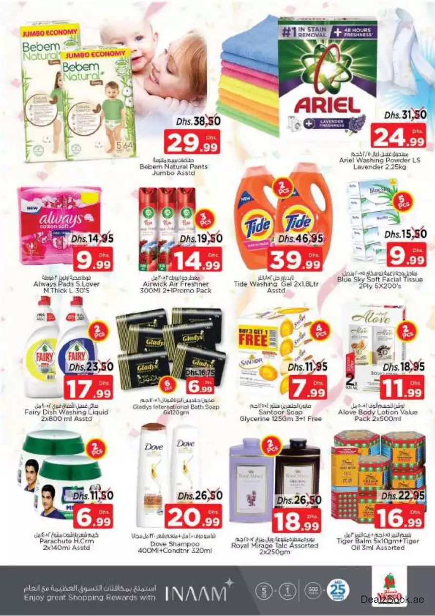 Midweek Offers 23 Oct - Muwailih