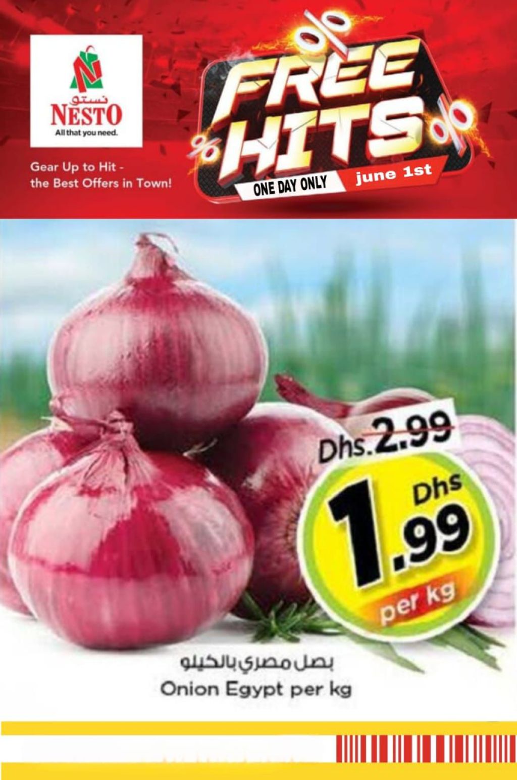 صورة واتساب بتاريخ 1445-11-24 في 11.35.32_01022548