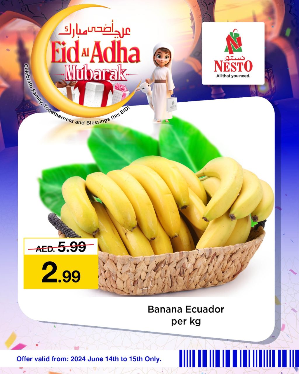 صورة واتساب بتاريخ 1445-12-07 في 22.01.08_fc6da9b1