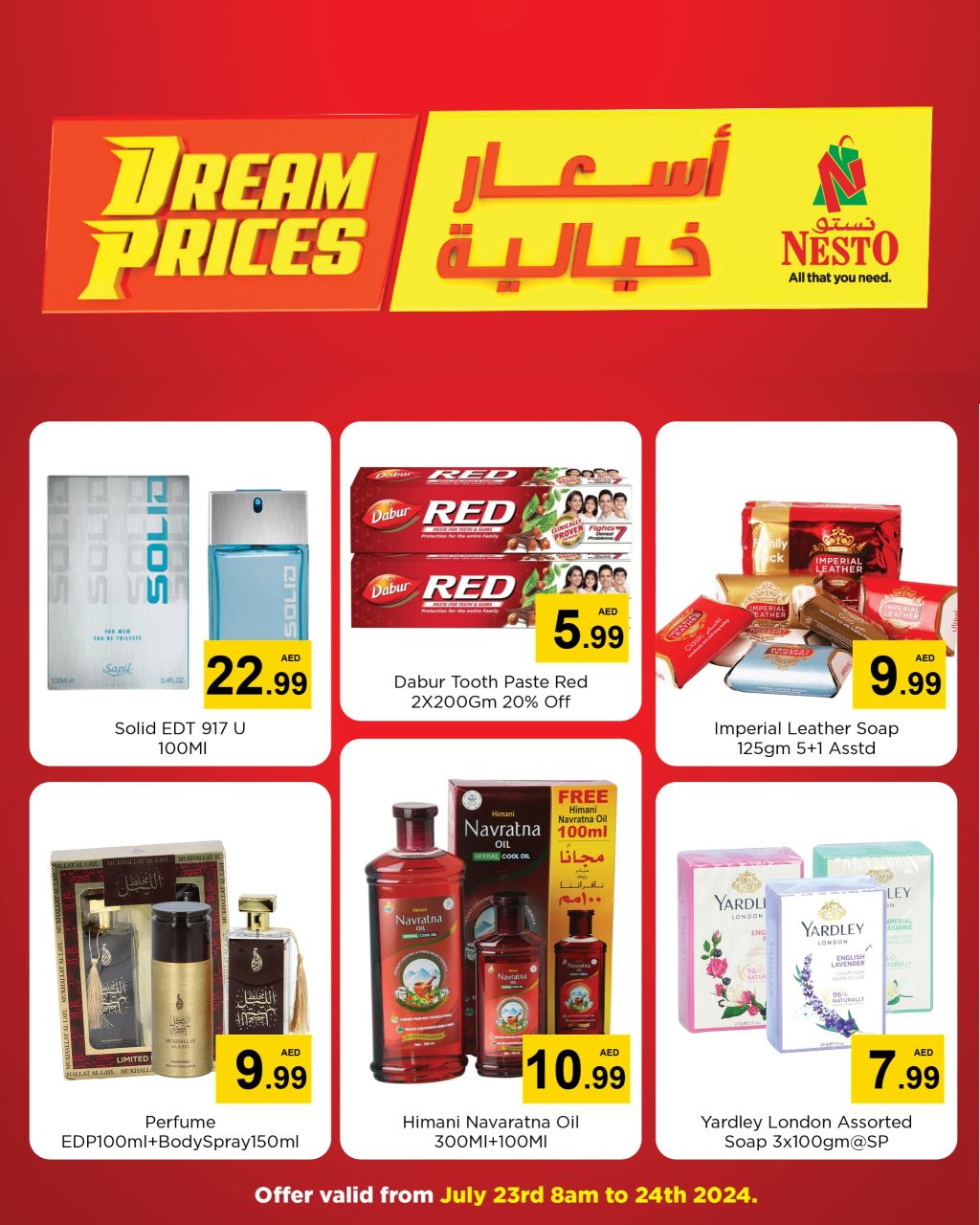 صورة واتساب بتاريخ 1446-01-17 في 07.25.35_0f5f7cbb