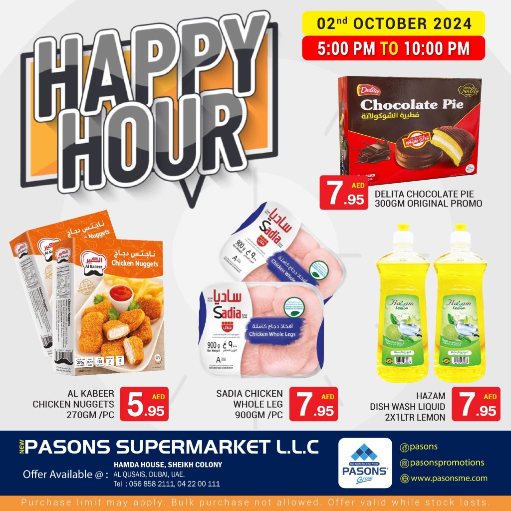 صورة واتساب بتاريخ 1446-03-29 في 18.17.47_4a21226f