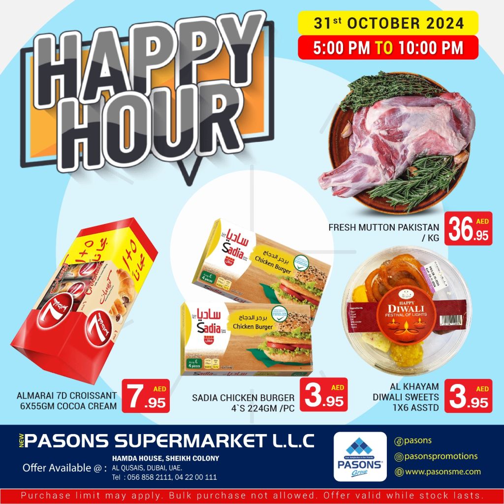 صورة واتساب بتاريخ 1446-04-28 في 17.46.19_5f42e143