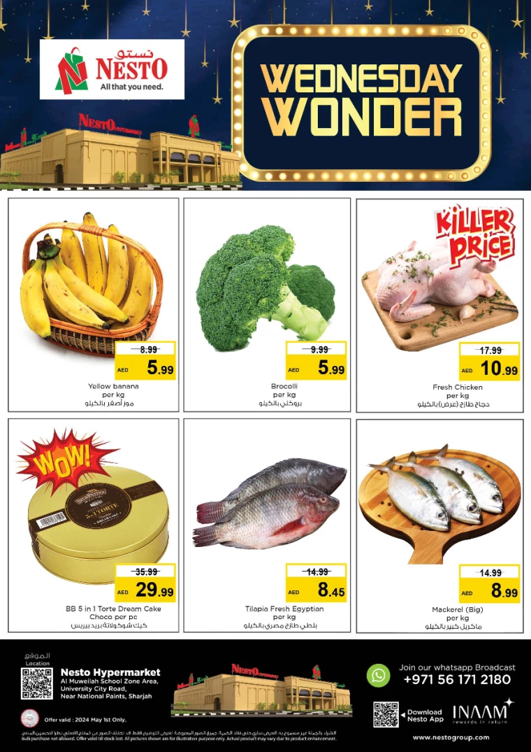 01714579332-663267842e4a0