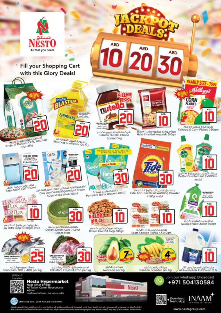 01714580980-66326df43921e