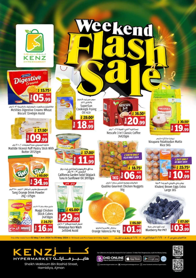 01714658431-66339c7f211af