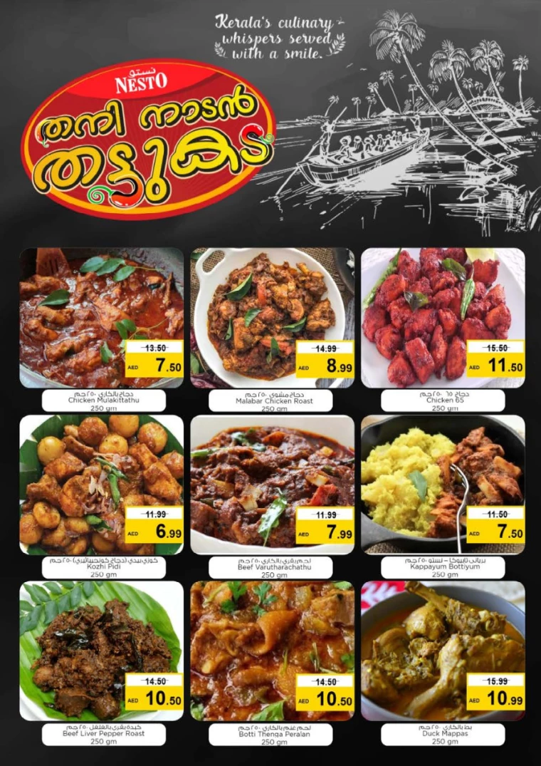 01714742631-6634e567c2b2e