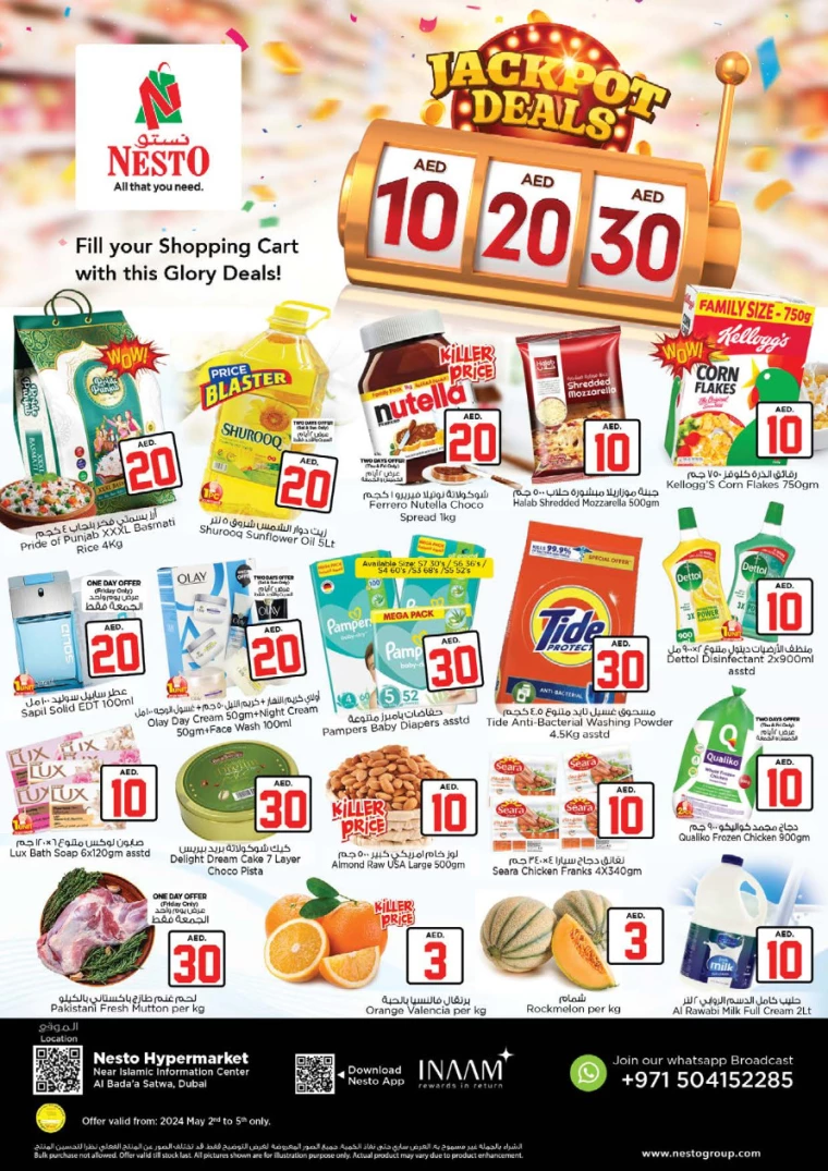 01714774894-6635636ed13fc