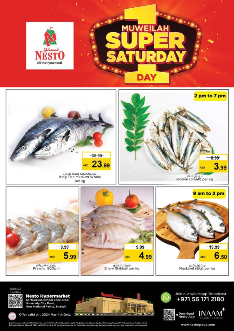 01714827339-6636304b4b267