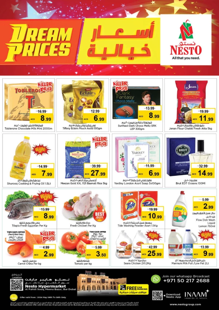 01714939734-6637e756aa4f0