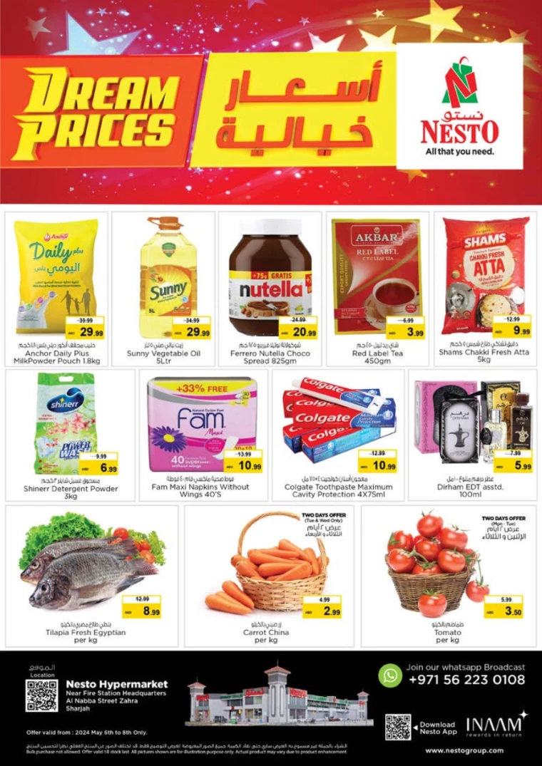 01714940279-6637e97773cd6