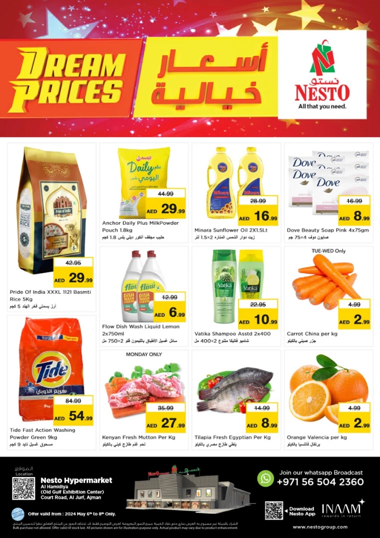 01714940374-6637e9d6a34cc