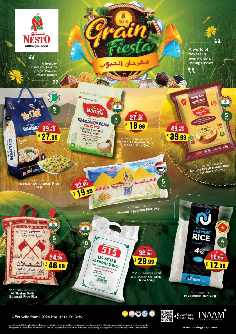 01715209975-663c06f7a7925