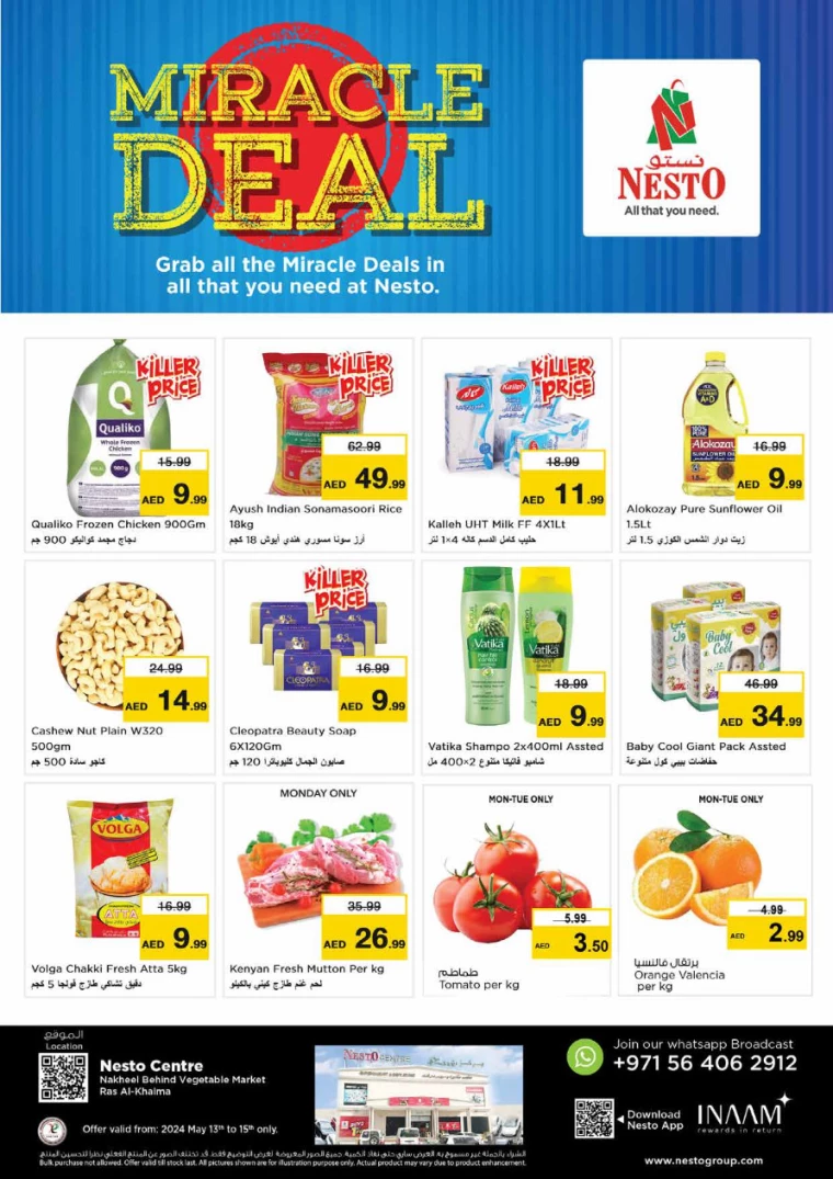 01715594674-6641e5b2038b7