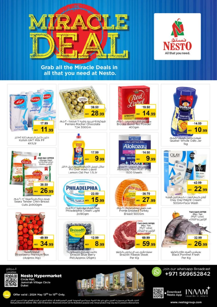 01715596601-6641ed393ab21