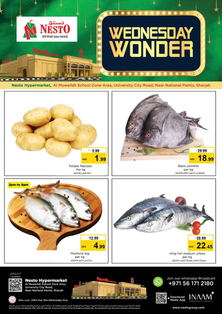 01715732145-6643feb1cc7e4