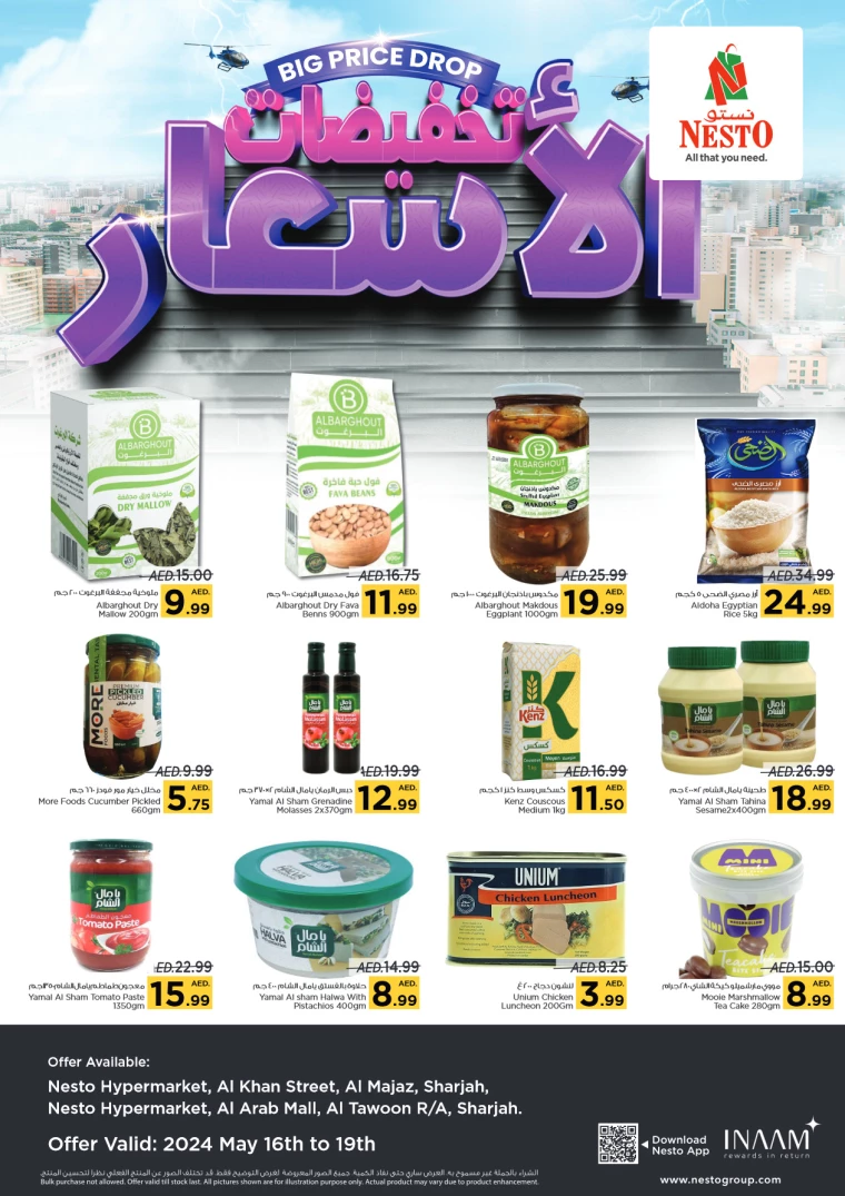 01715883990-66464fd6203cc