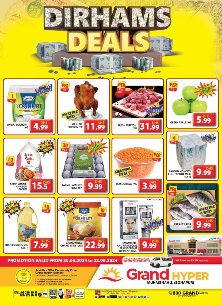 01716154795-664a71abd889b