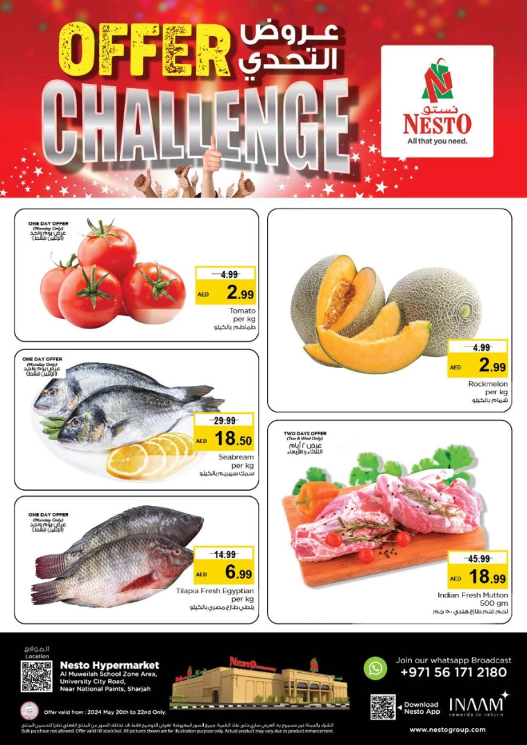 01716203358-664b2f5e4ae90