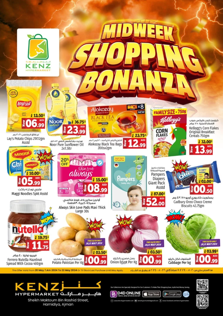 01716203679-664b309fc64ee