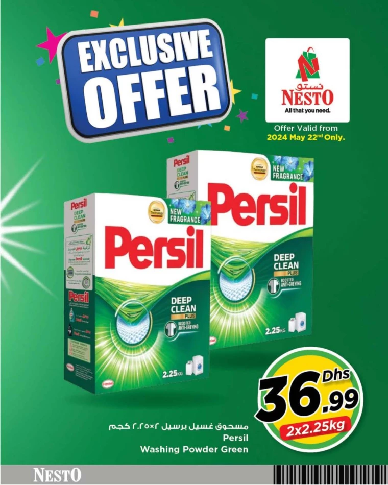 01716392463-664e120f737b6