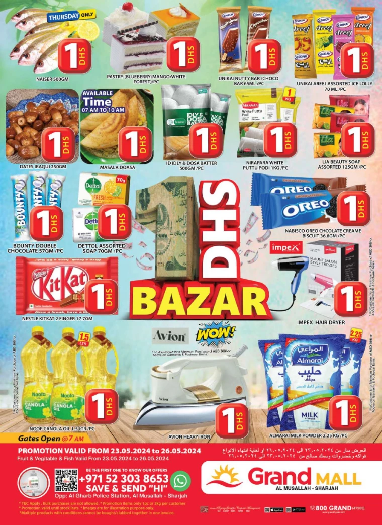 01716509319-664fda871d155