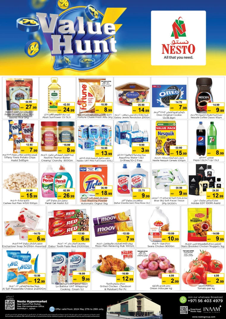 01716755999-66539e1f86e91