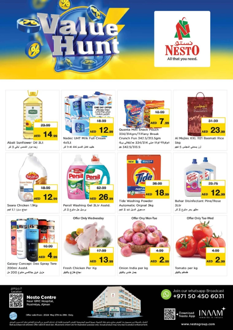 01716756444-66539fdc48f07