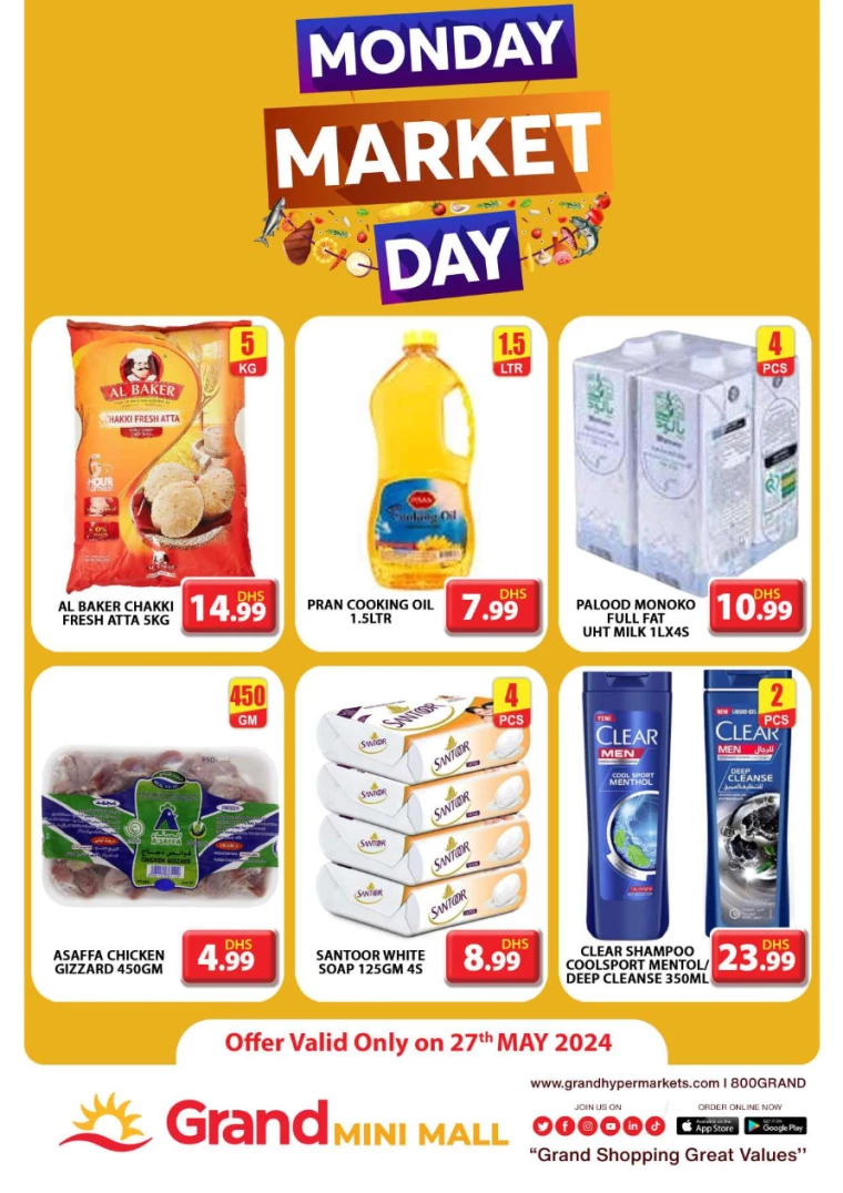 01716757455-6653a3cf6794b