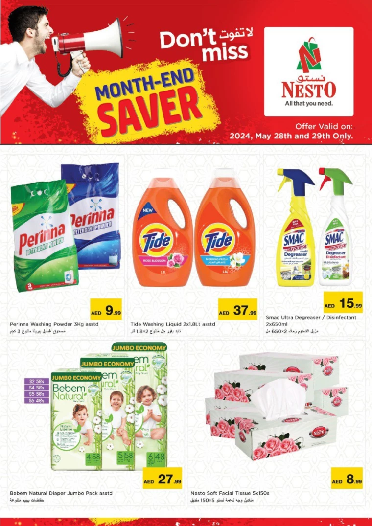 01716905807-6655e74fc0d6e