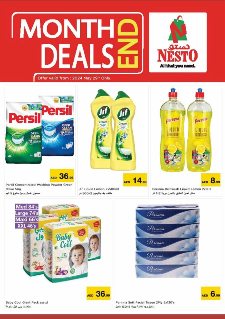 01716992976-66573bd08046c