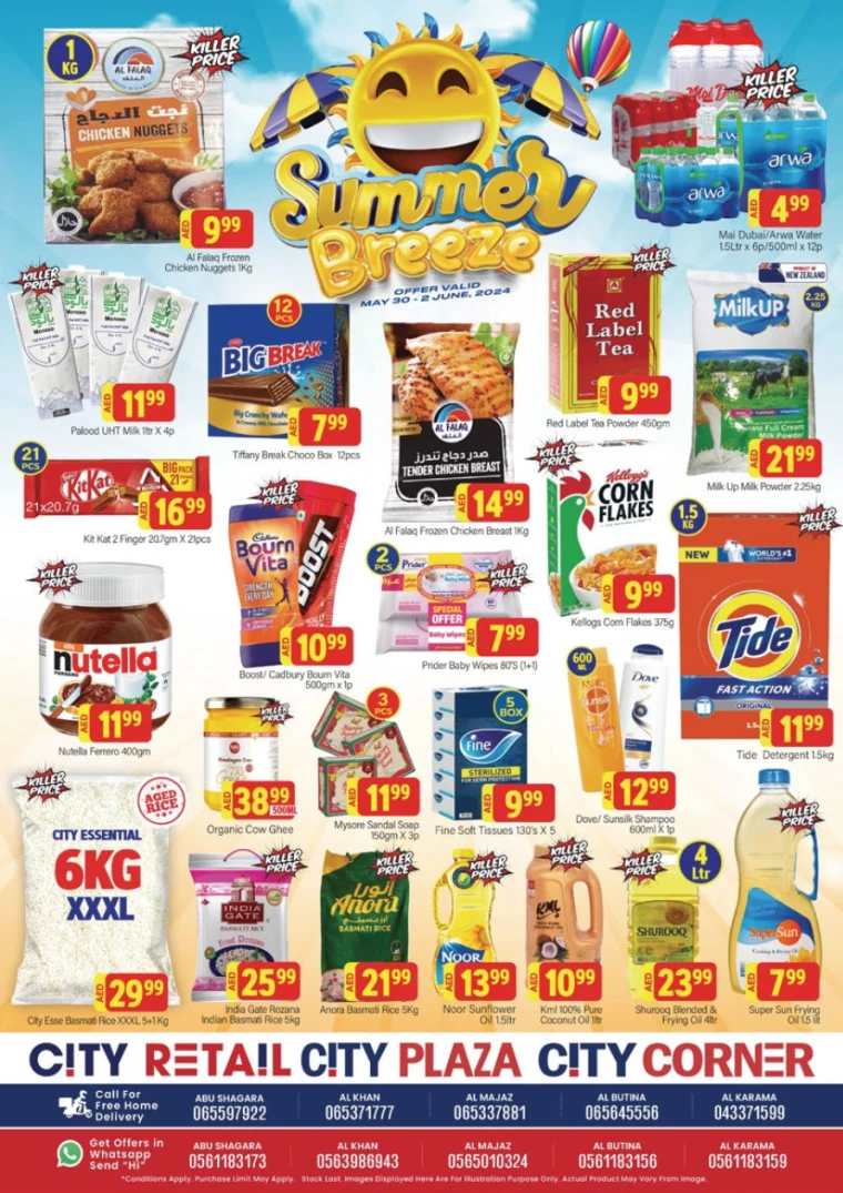 01717016639-6657983f26185