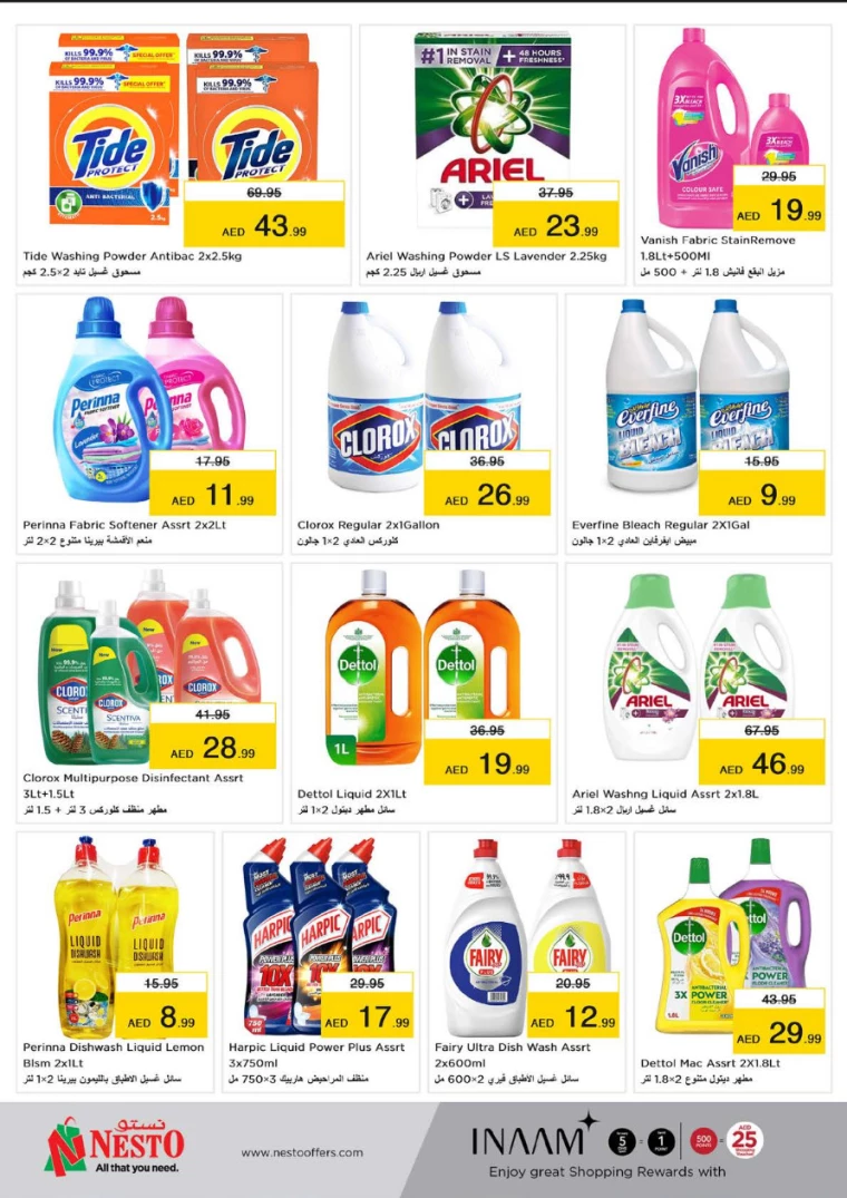 NESTO UAE Deals February 15, 2024